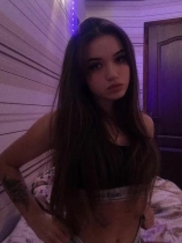 Яна